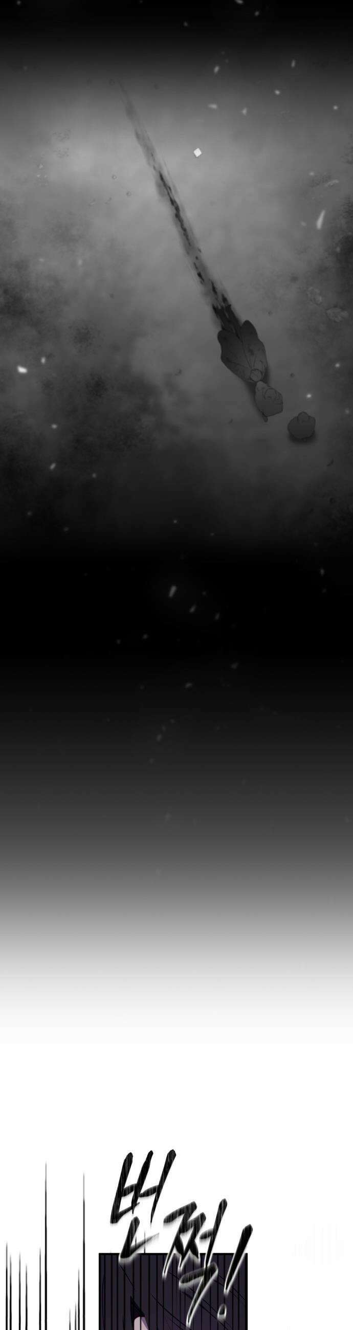 악녀는 조용히 살고싶을 뿐인데! - 70화 29