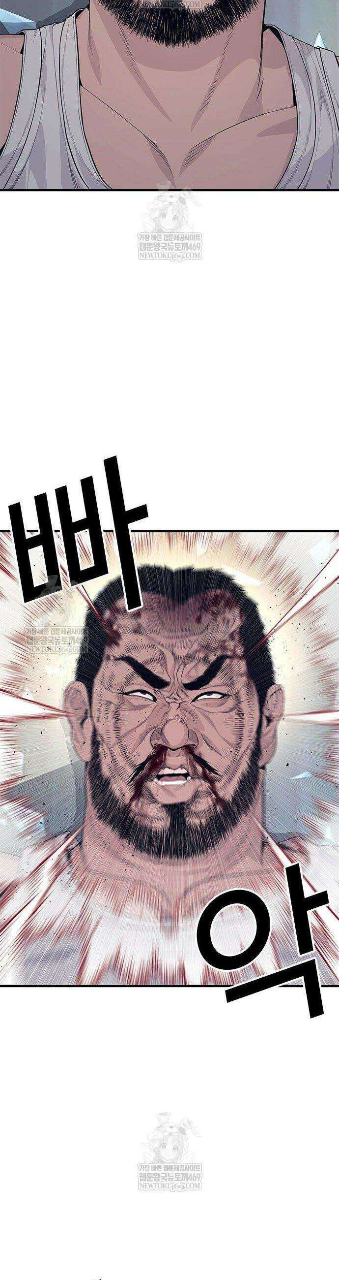 범죄도시0 5화 15