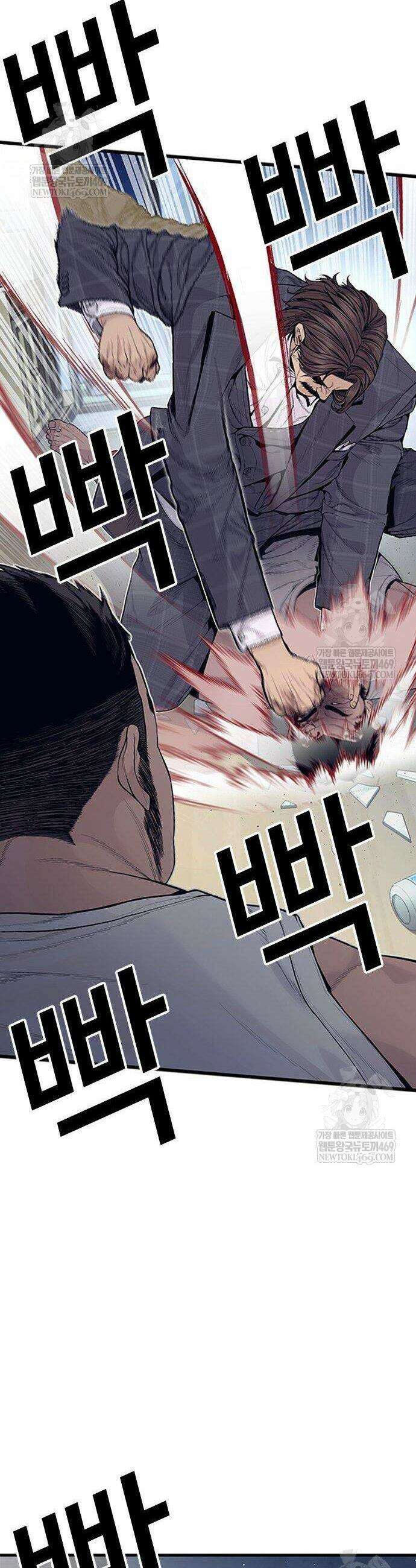 범죄도시0 5화 16