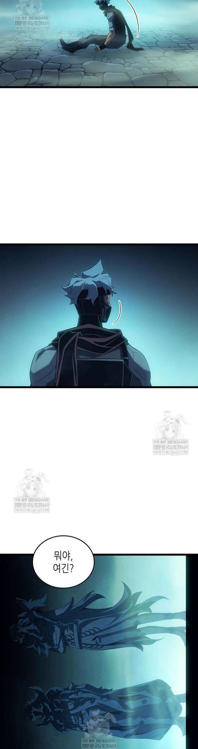 4000년 만에 귀환한 대마도사 247화 6