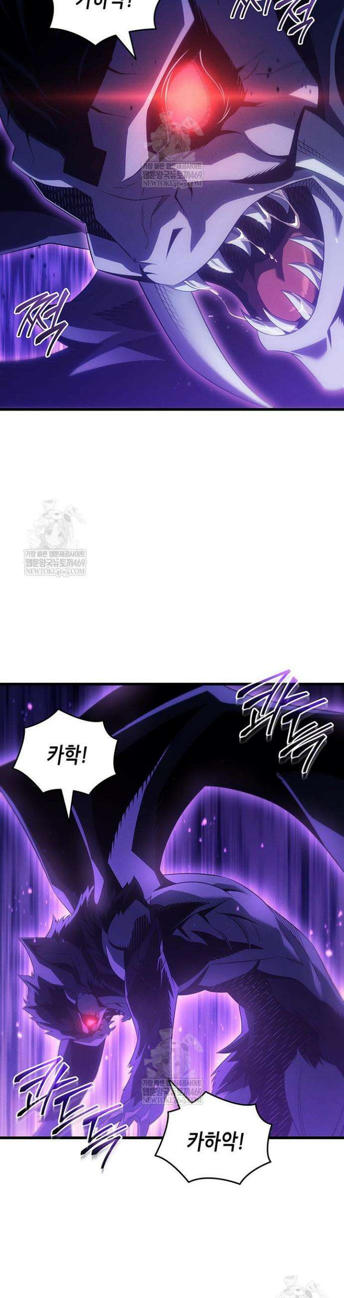 4000년 만에 귀환한 대마도사 247화 9