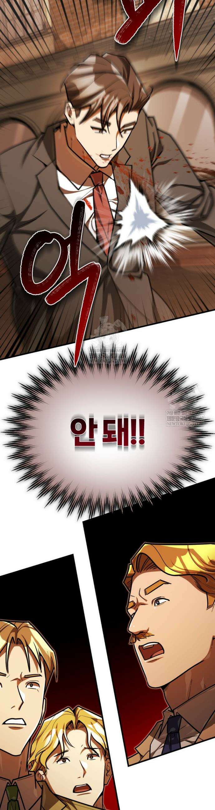 조선왕자가 미국갔다 안 돌아옴 54화 5