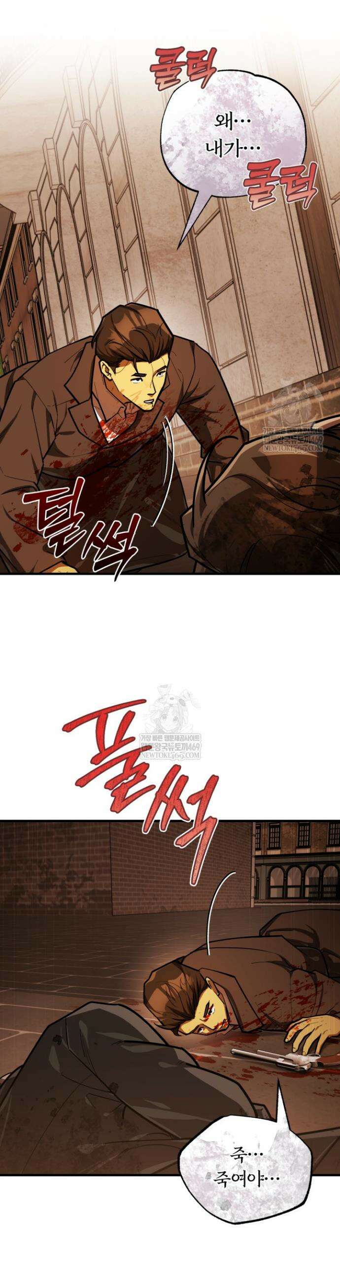 조선왕자가 미국갔다 안 돌아옴 54화 14