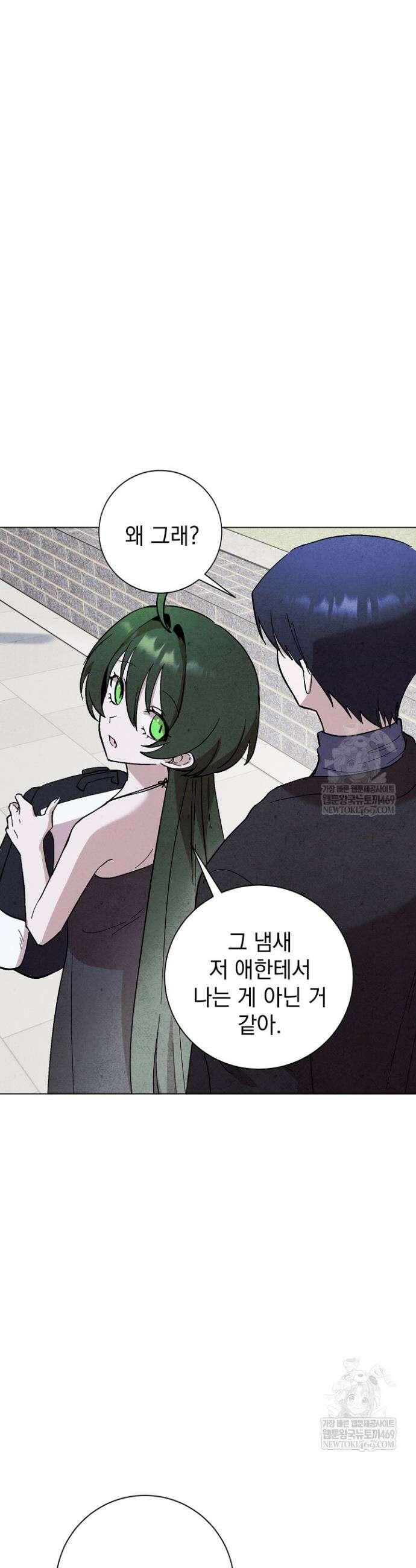 악인찬가 30화 11