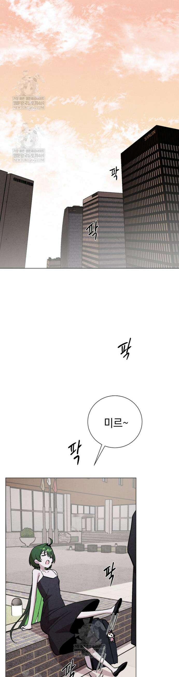 악인찬가 30화 15