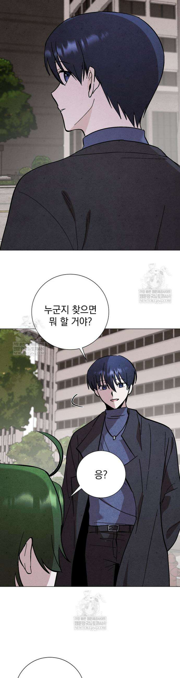 악인찬가 30화 22