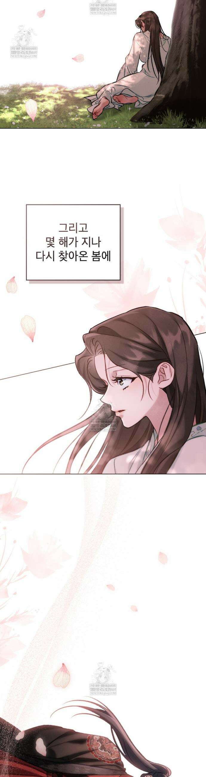 야행(夜行)  38화 2