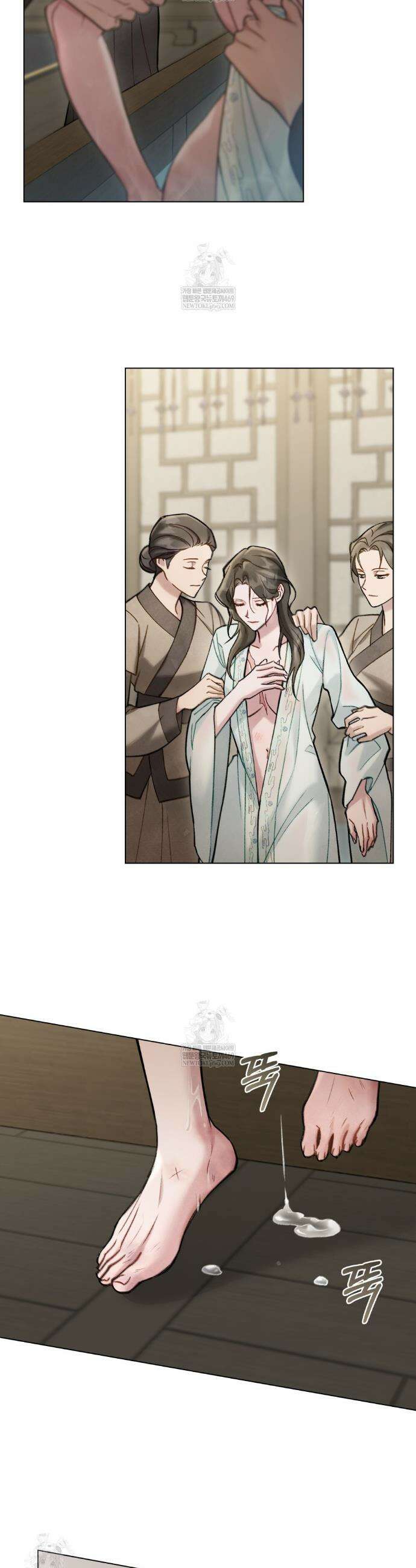 야행(夜行)  38화 6