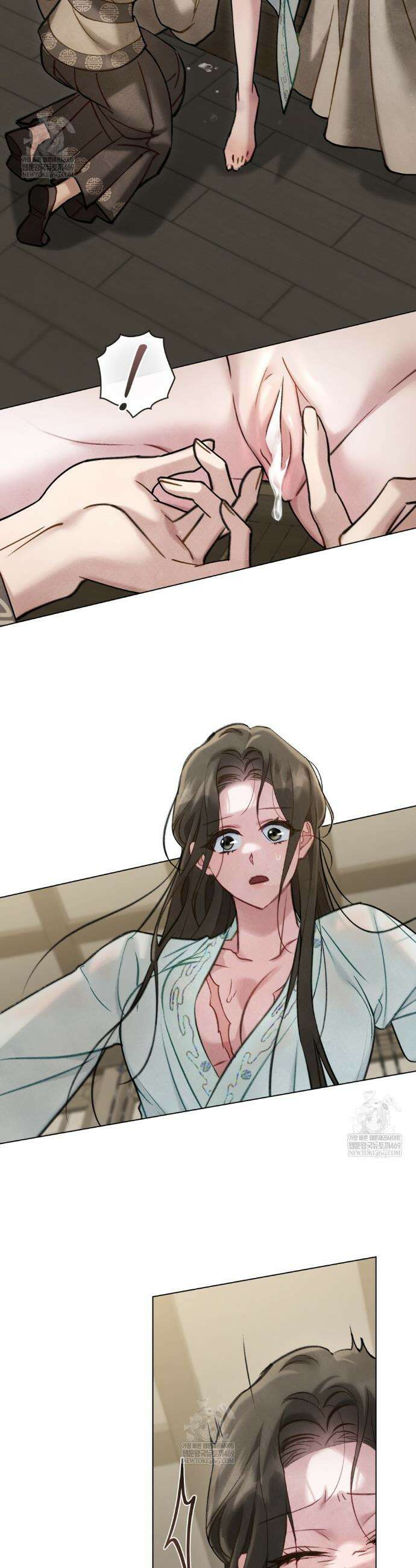 야행(夜行)  38화 9