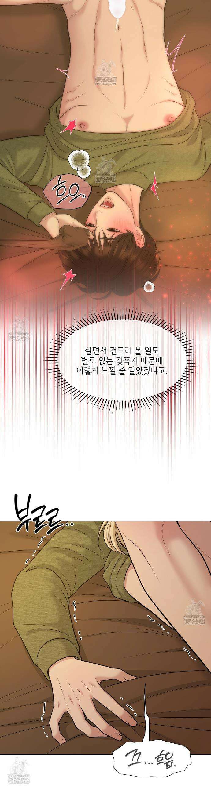 캔버스에 유채 48화 4