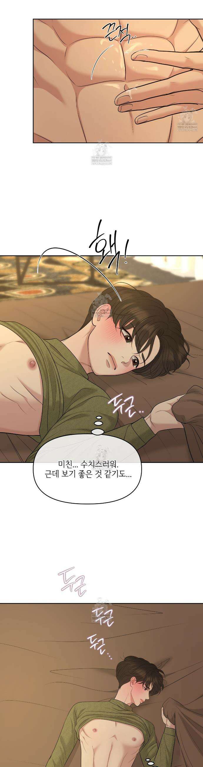 캔버스에 유채 48화 7