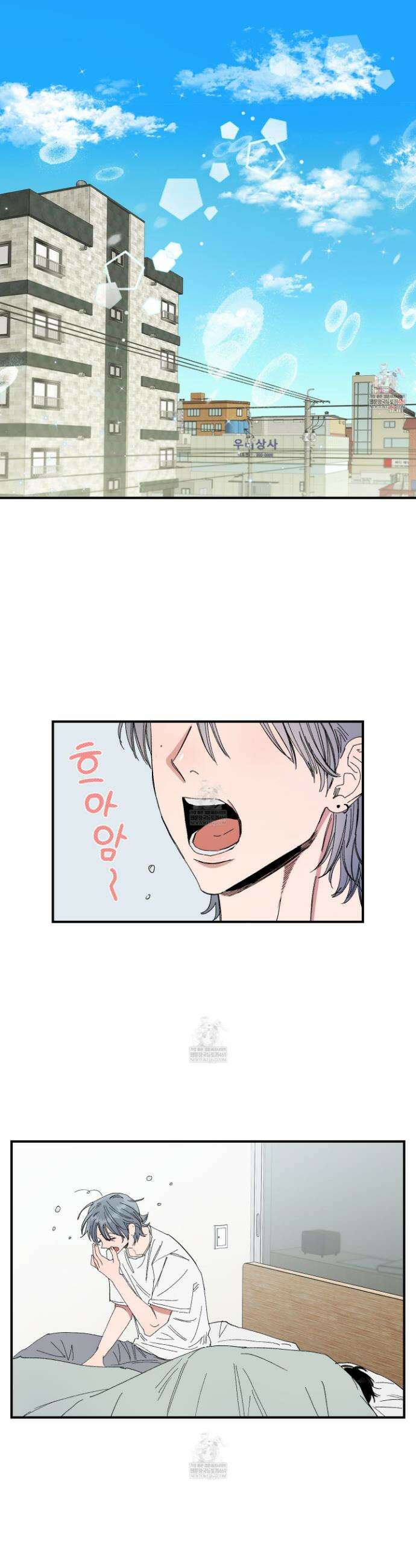 짝사랑 랑데부 45화 1