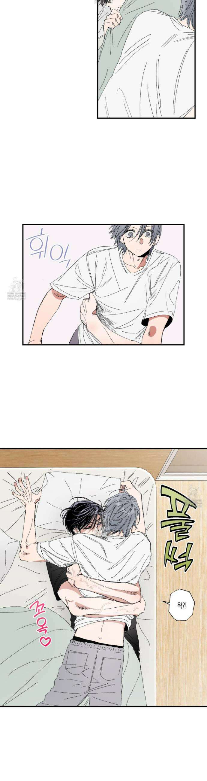 짝사랑 랑데부 45화 3
