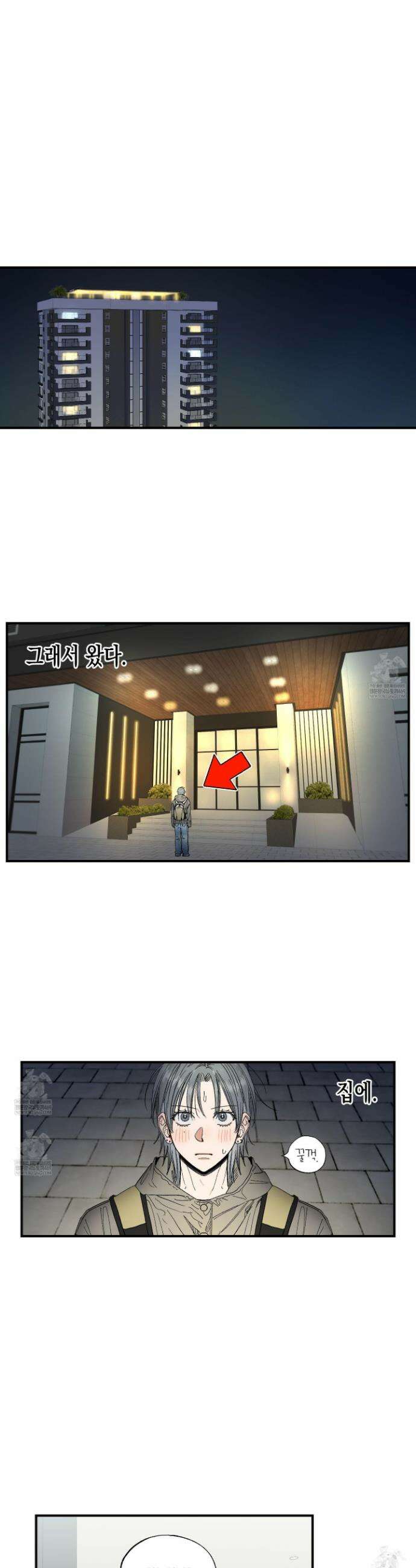 짝사랑 랑데부 52화 4