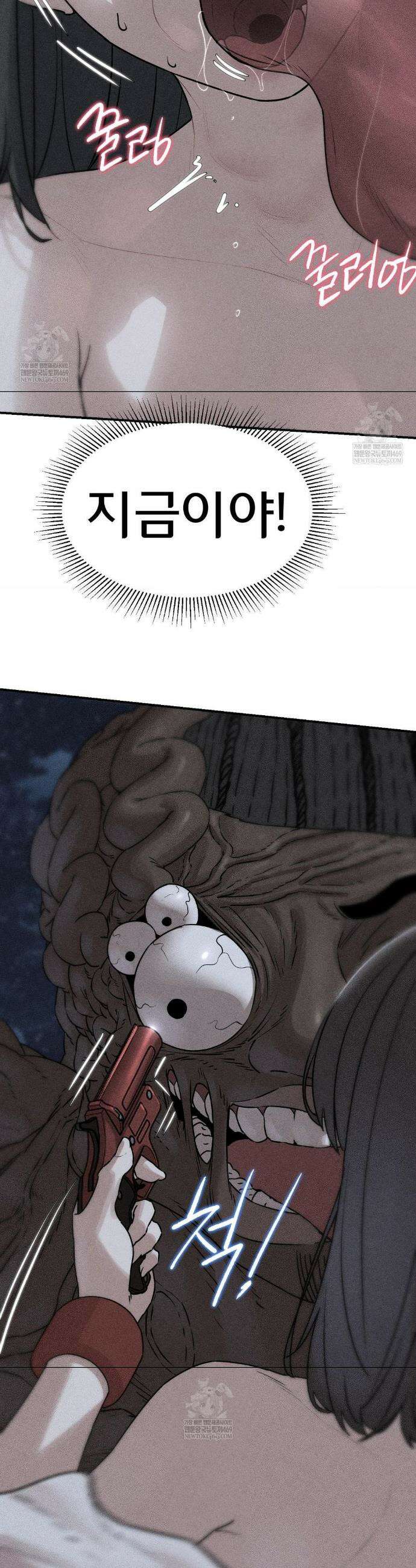 3학년 5반 137화 2
