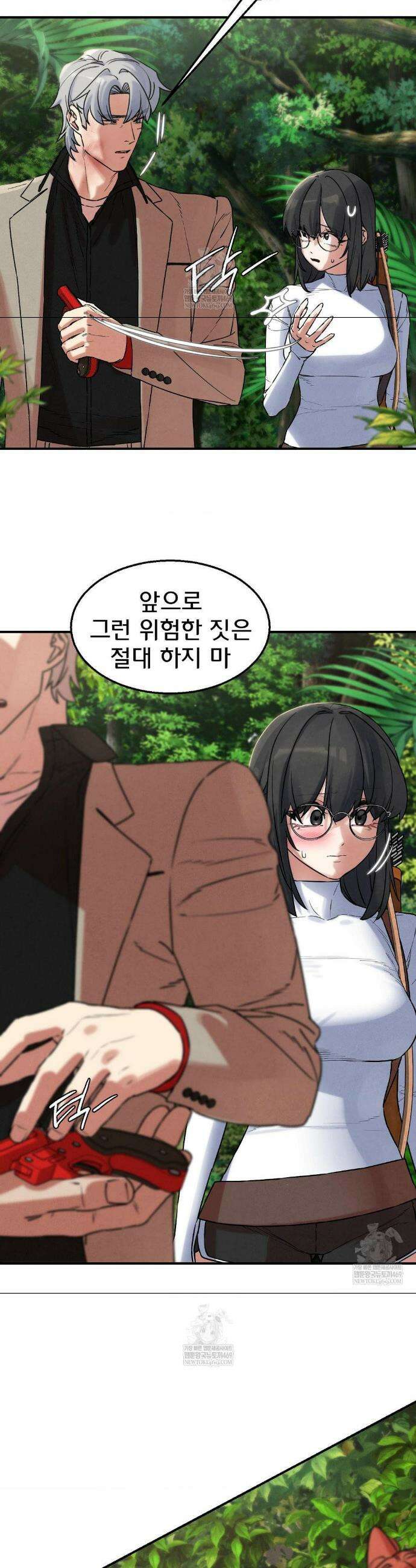 3학년 5반 137화 40