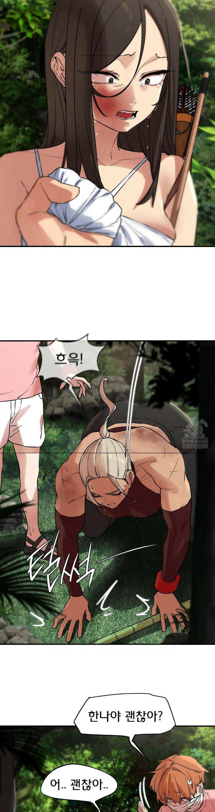 3학년 5반 137화 44