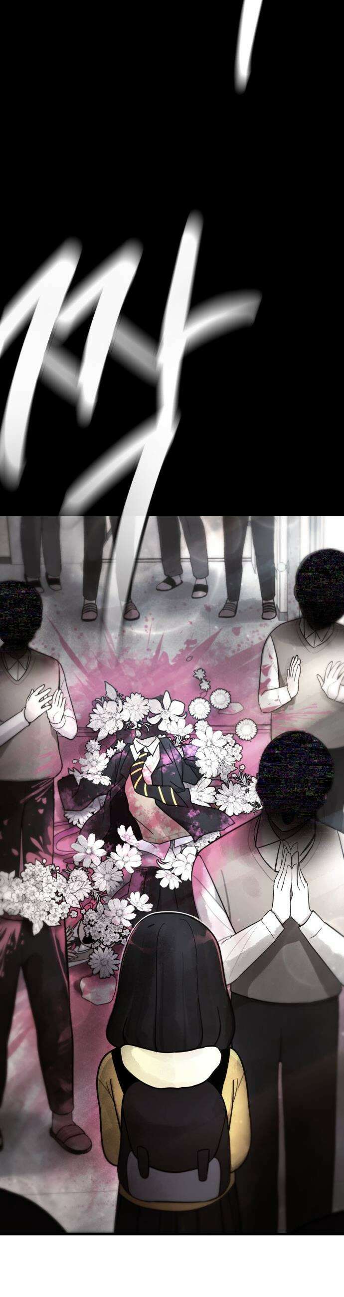 괴이현상 하나 - 1화 괴이현상 <학교> 6