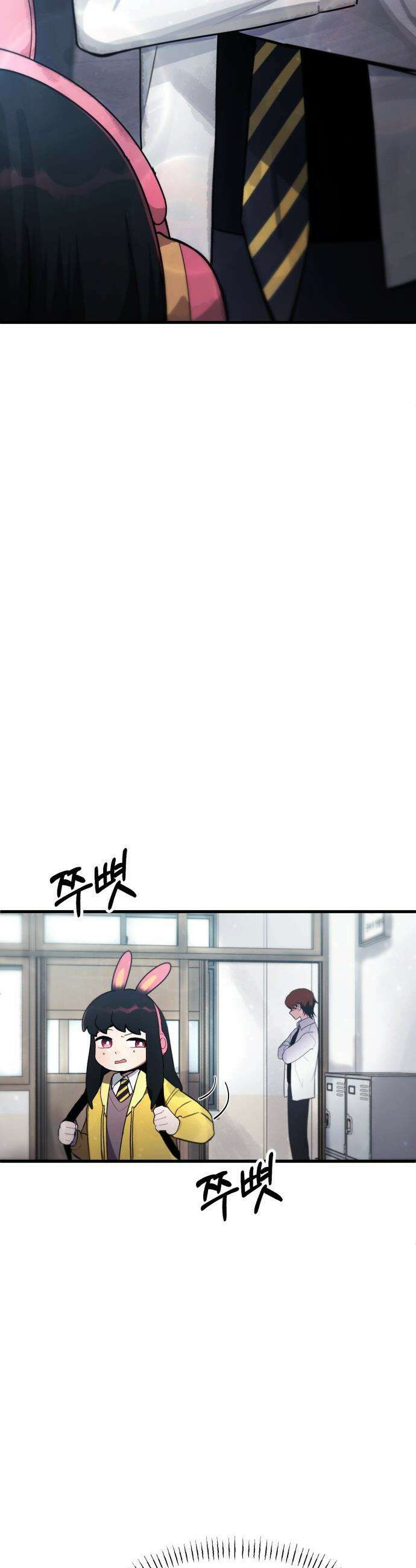 괴이현상 하나 - 1화 괴이현상 <학교> 17