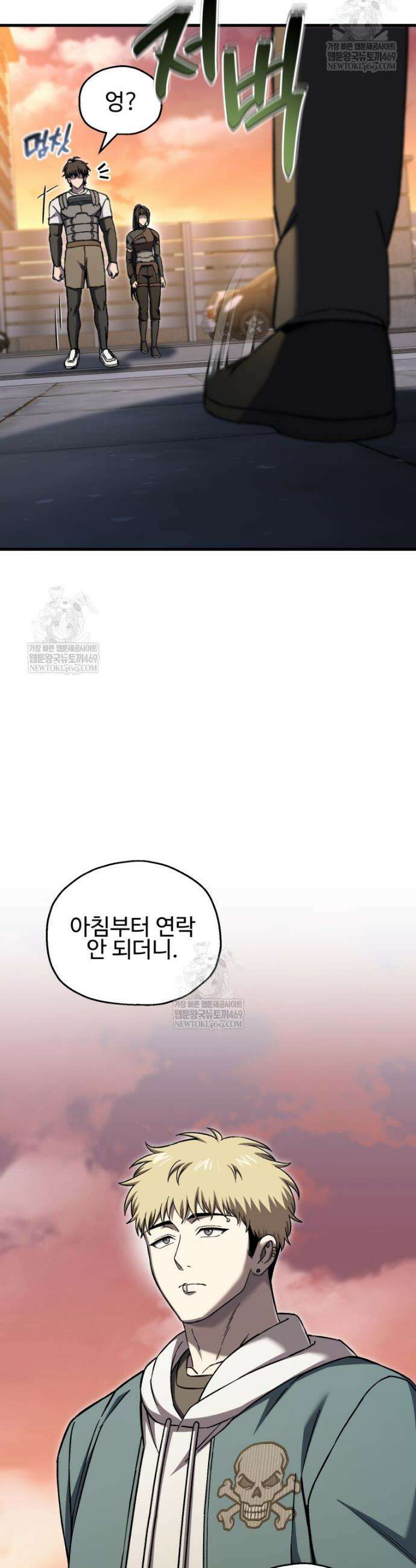 나 혼자 부활한다 86화 7