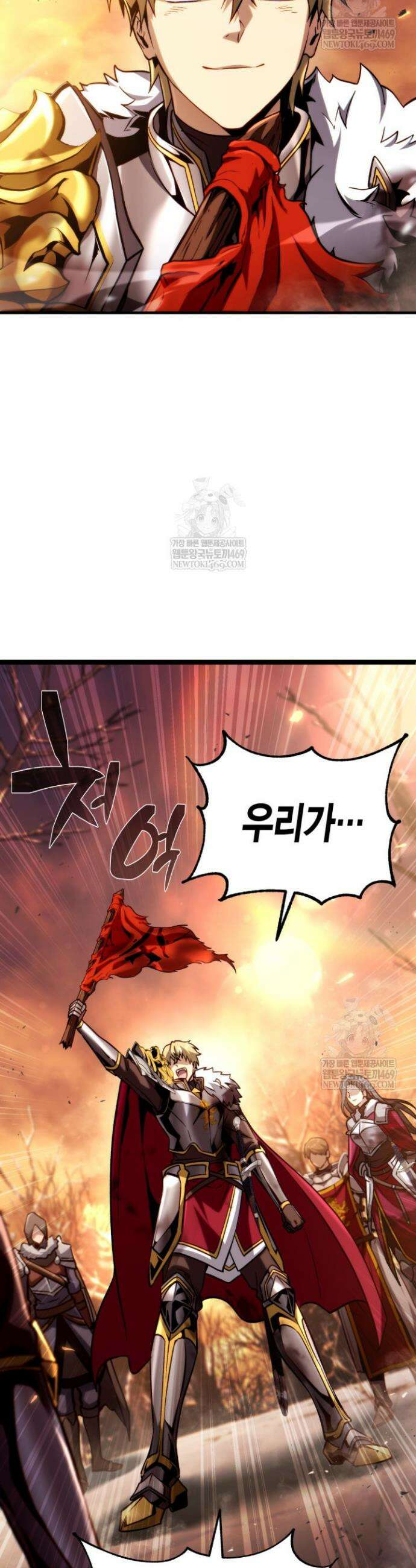 망나니 1왕자가 되었다 26화 10