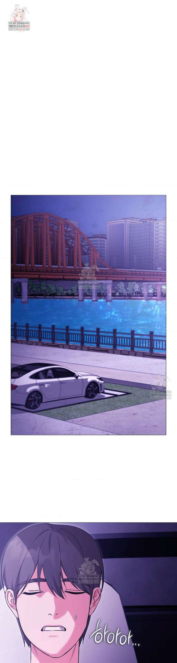 체인지데이즈 16화 1