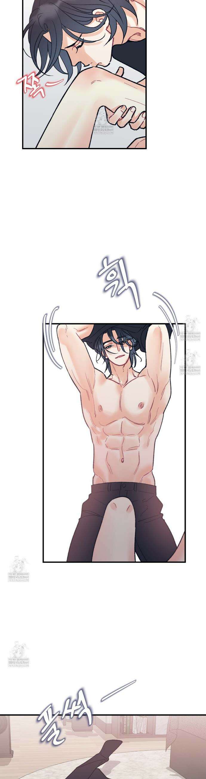 텐(TEN)[BL] 48화 2