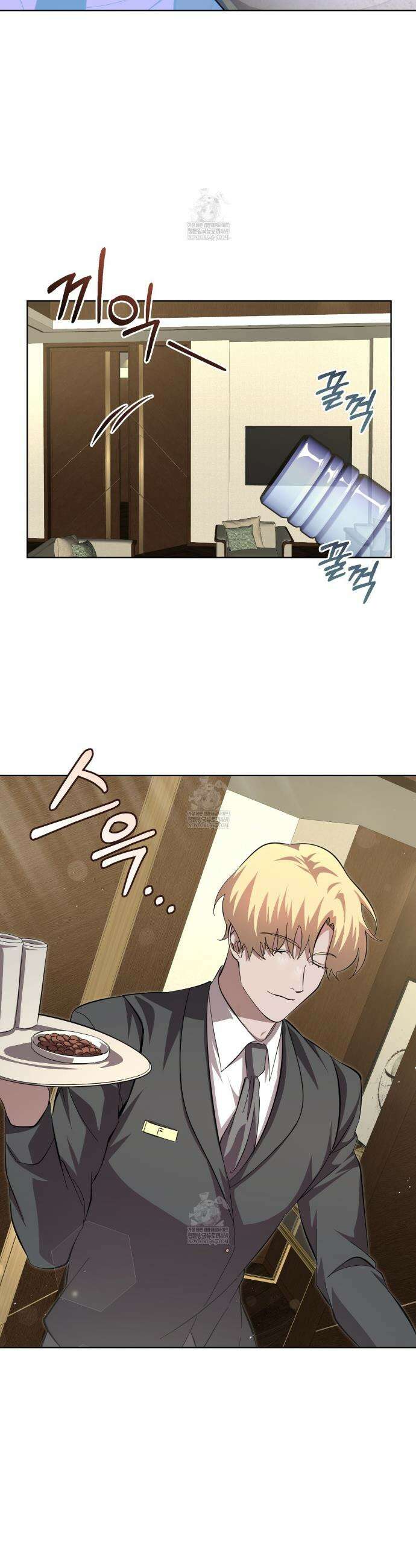 격발 60화 7
