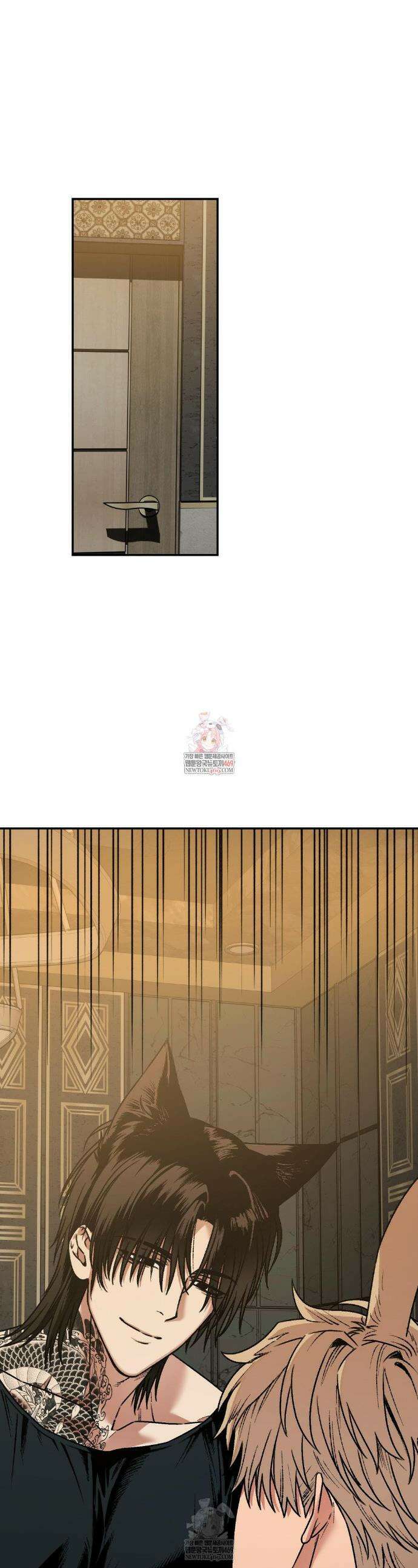 그랩스핑 4화 1