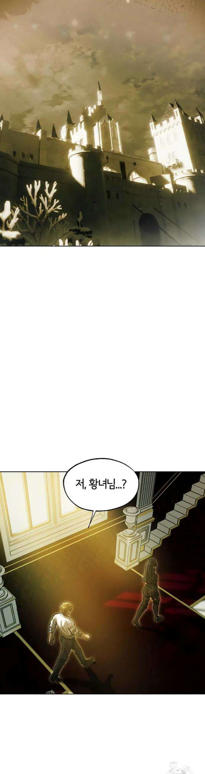 이세계 밀프 헌터 118화 27