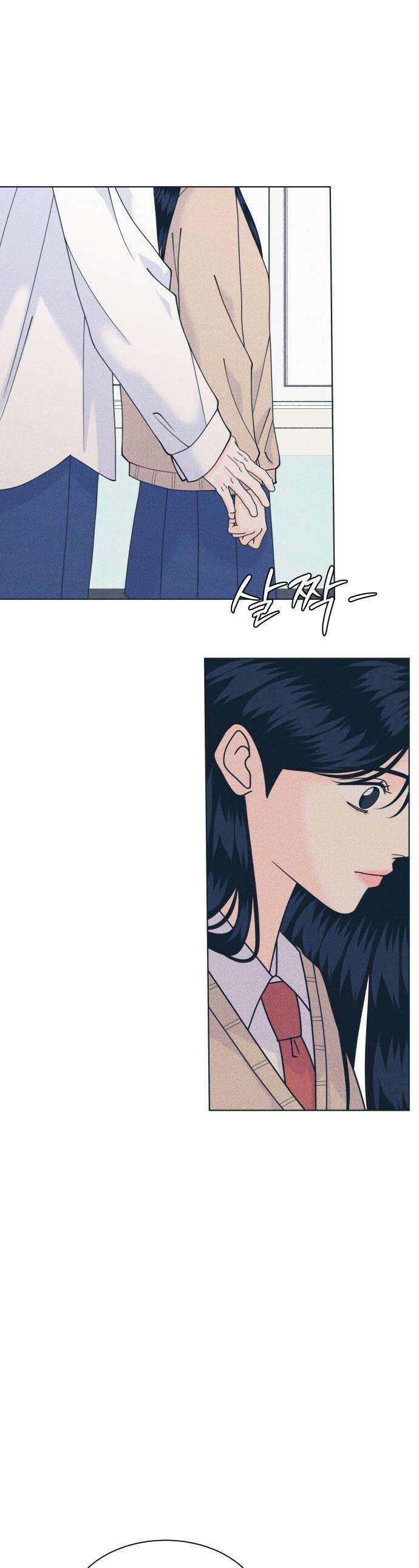 내향남녀 - 140화 말하고 싶었어 1