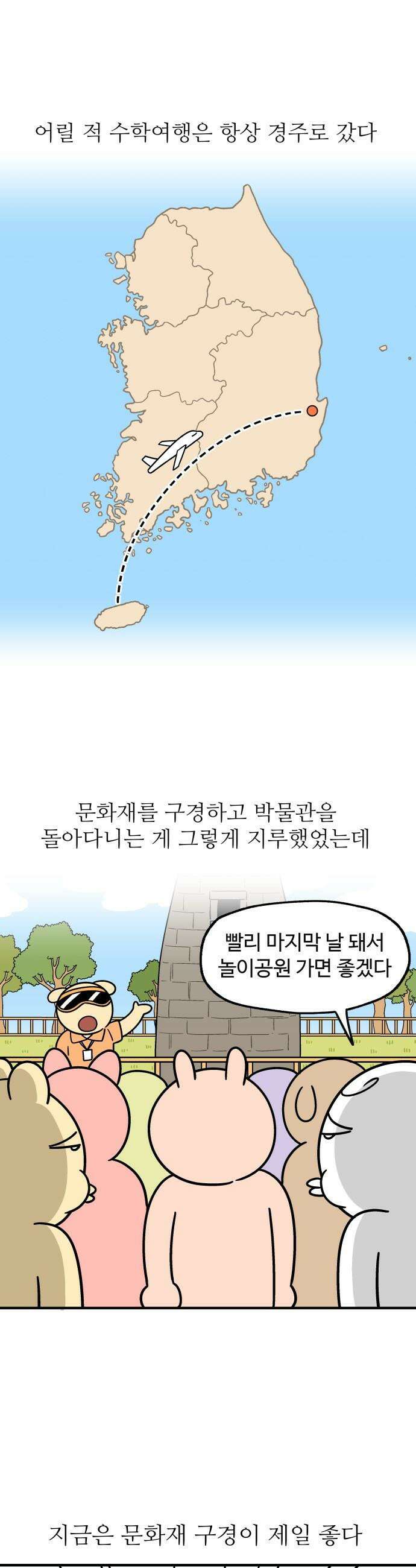 먹는 인생2 - 29화 찰보리빵 1