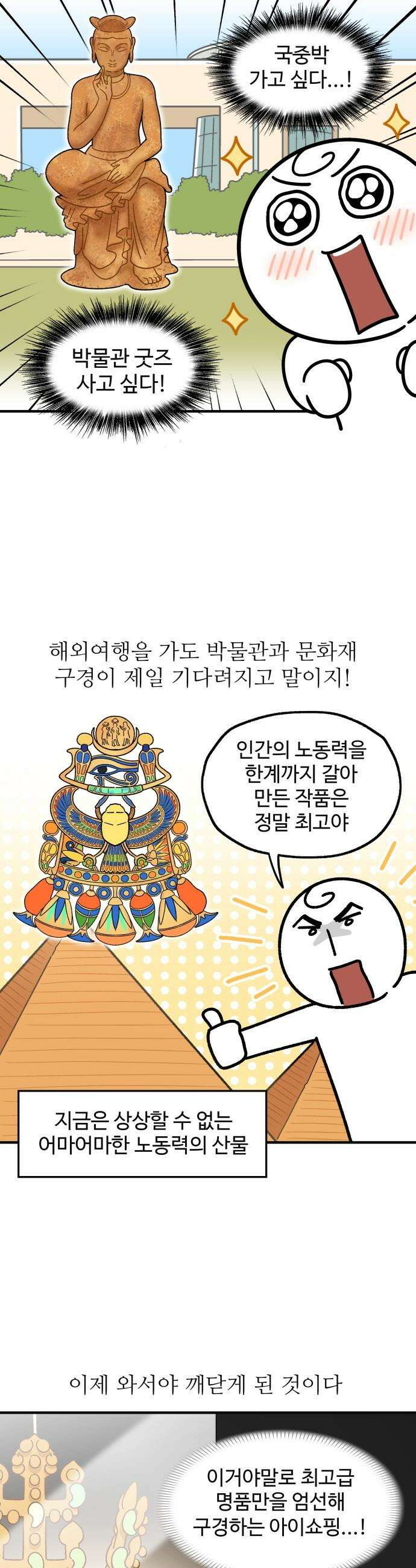 먹는 인생2 - 29화 찰보리빵 2