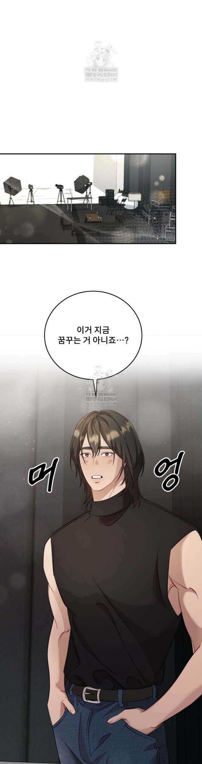 데이앤나잇 13화 50