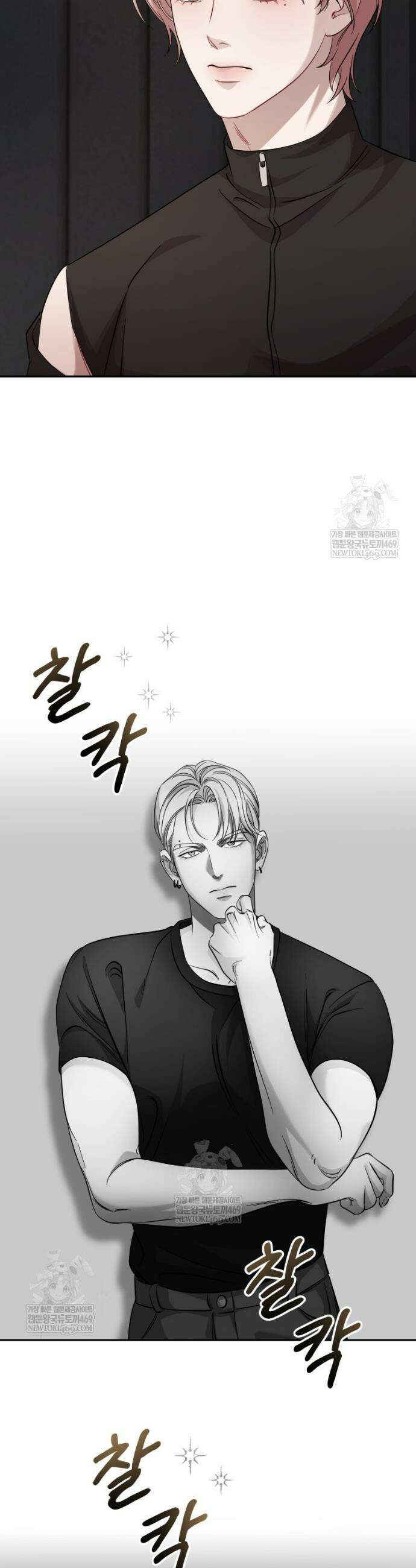 데이앤나잇 13화 54