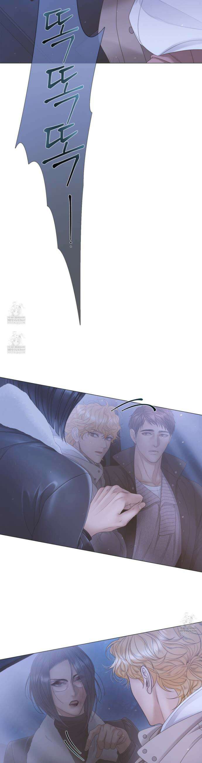 매리제인 87화 5