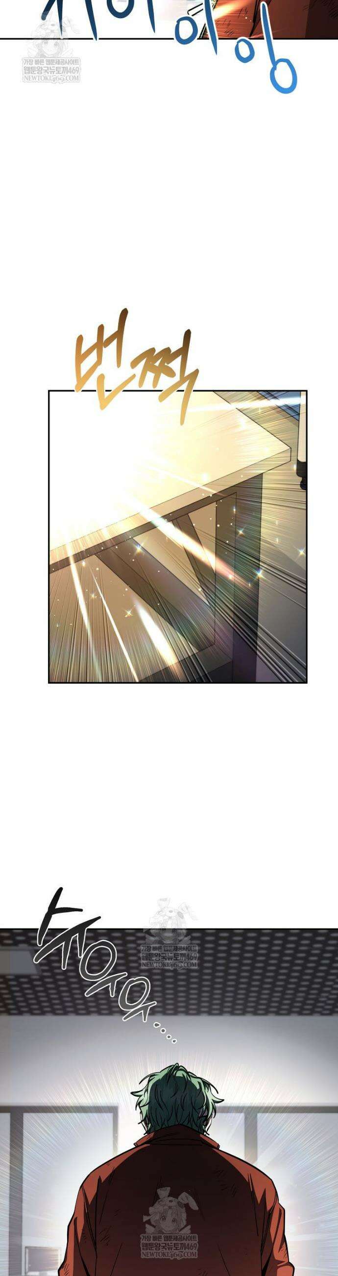 검신급 공무원의 회귀 82화 6