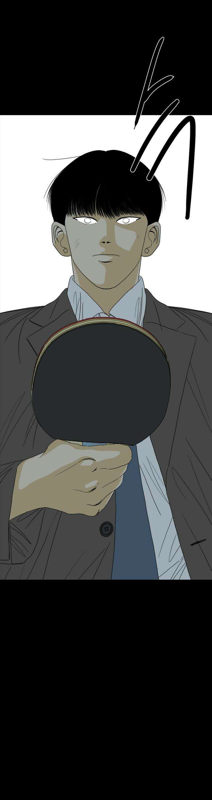 펜홀더 - 116화 6
