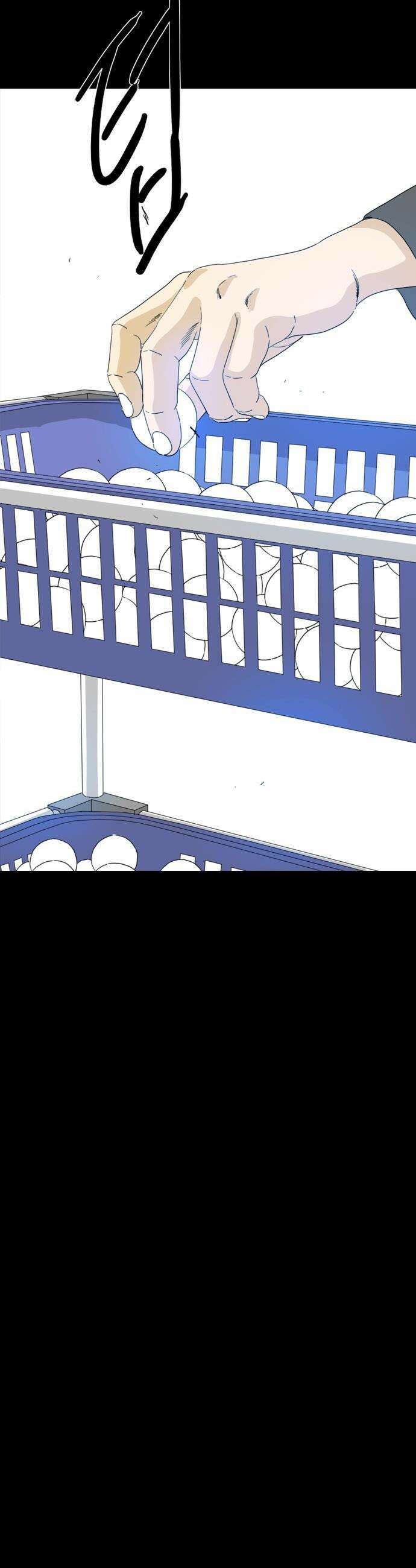 펜홀더 - 116화 10