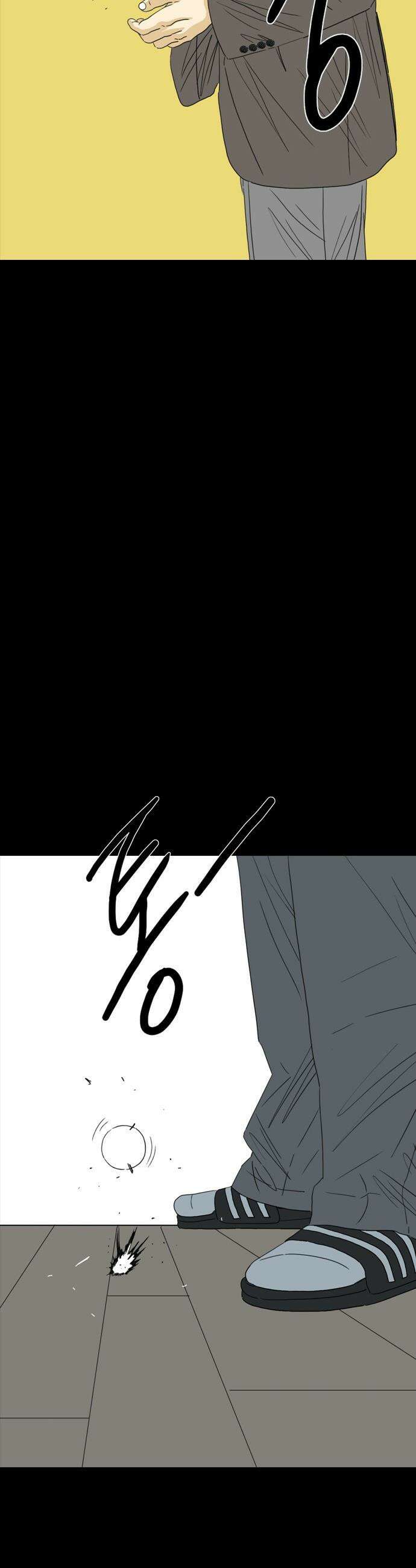 펜홀더 - 116화 15