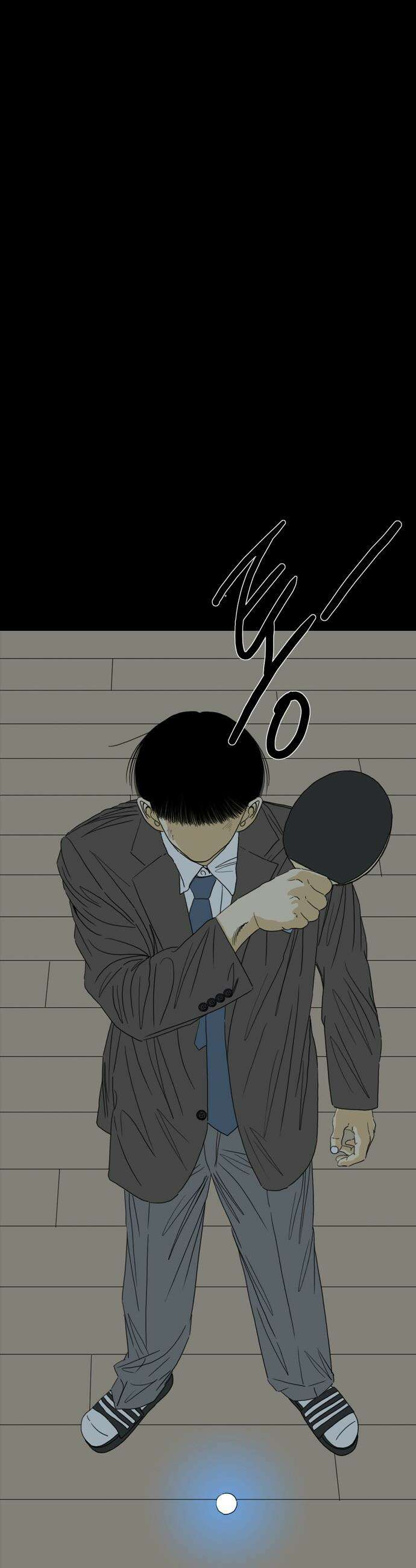 펜홀더 - 116화 16