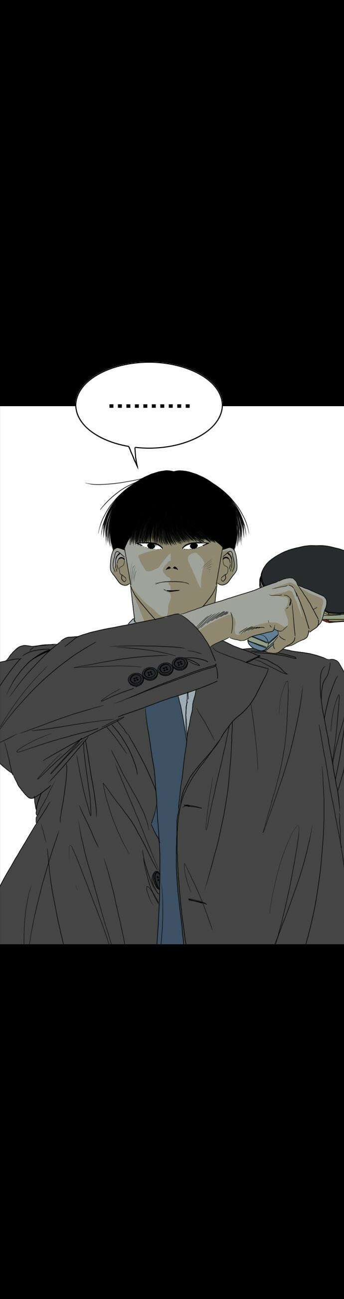 펜홀더 - 116화 18