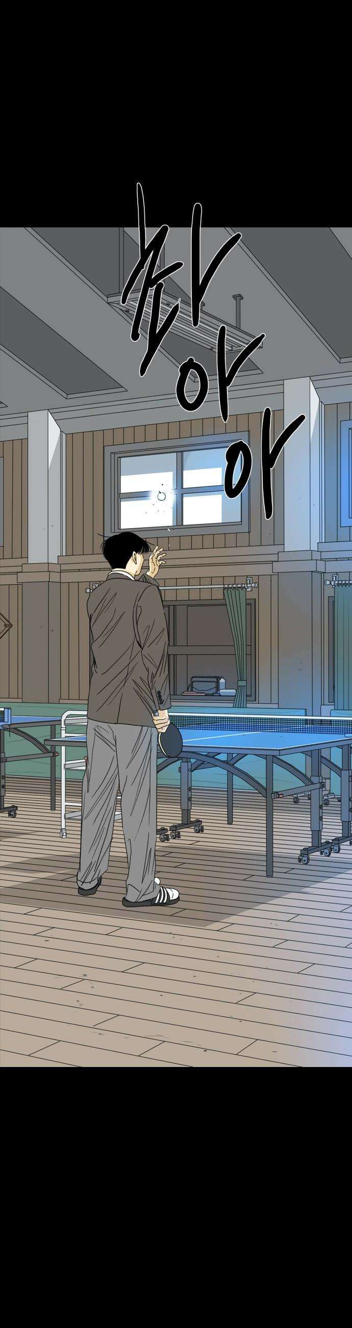 펜홀더 - 116화 19