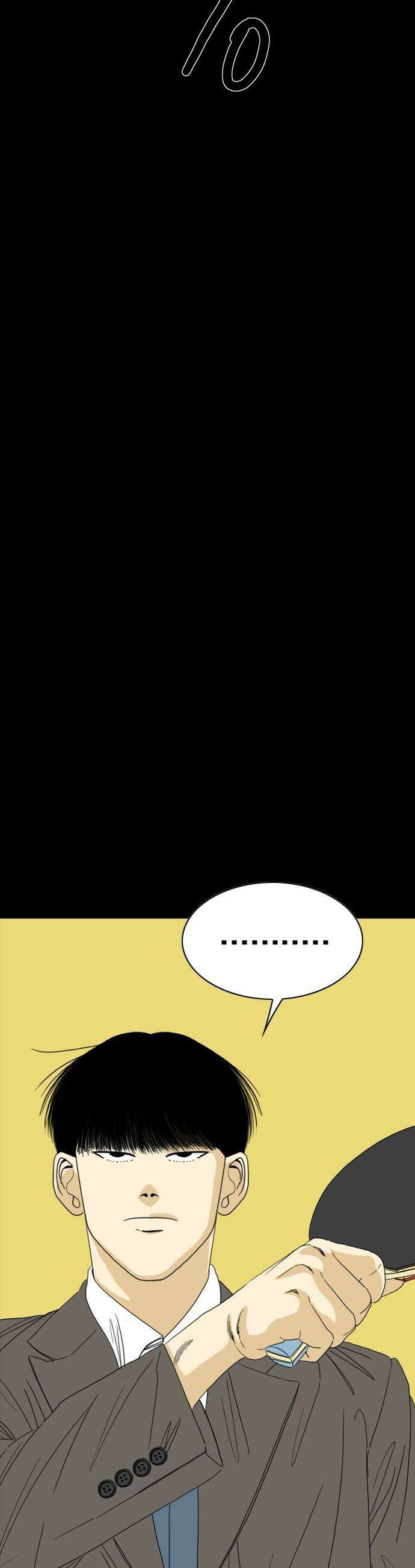 펜홀더 - 116화 23