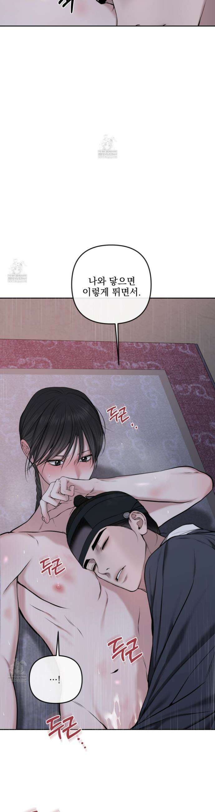 악작 41화 6