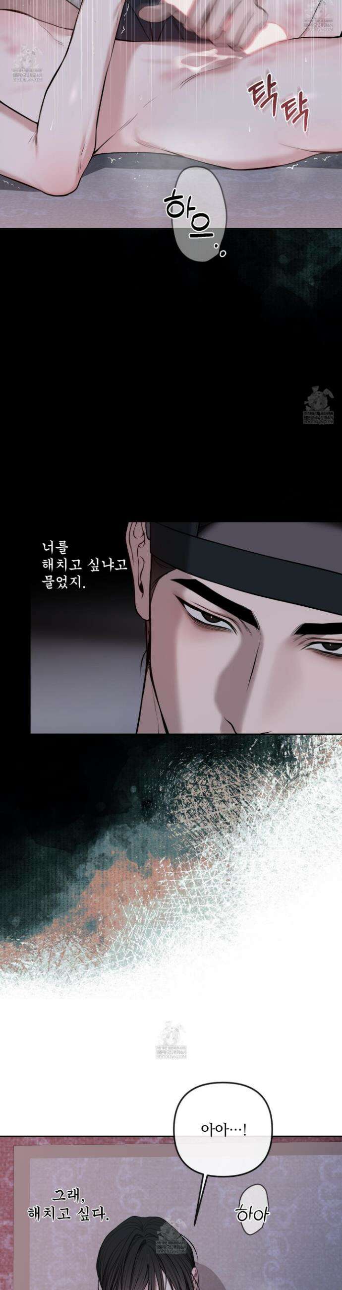 악작 41화 10