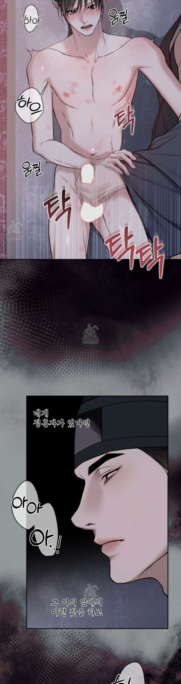 악작 41화 11