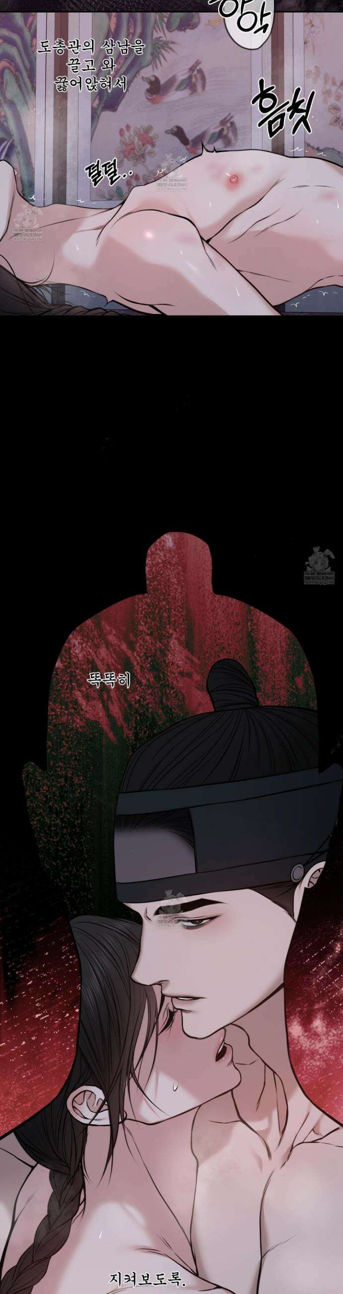 악작 41화 12