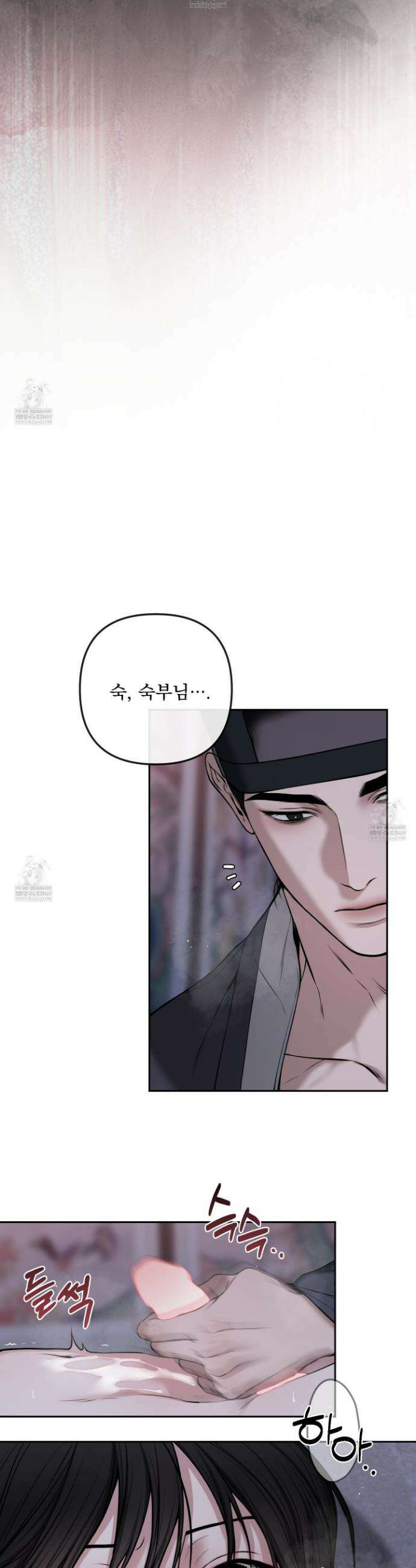 악작 41화 14