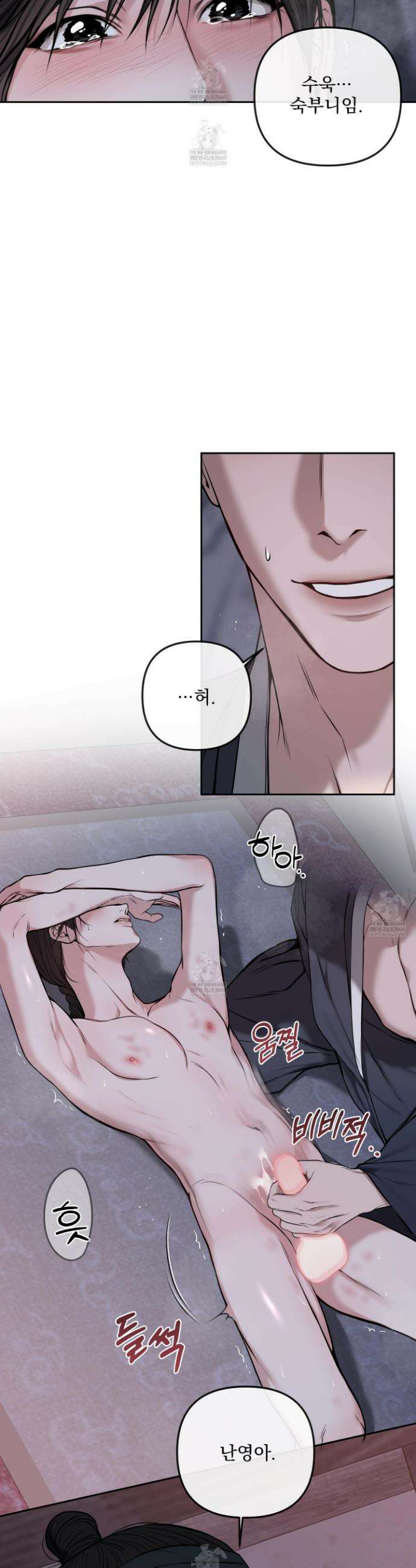 악작 41화 15